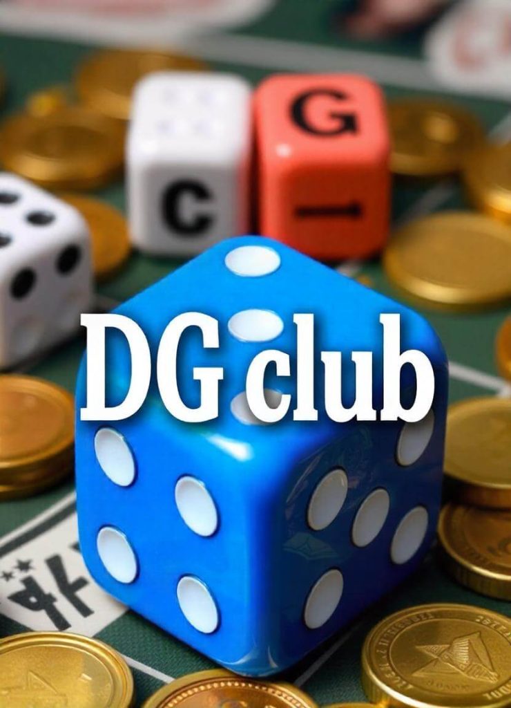 dg club withdrawal